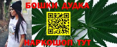 бутик Апшеронск