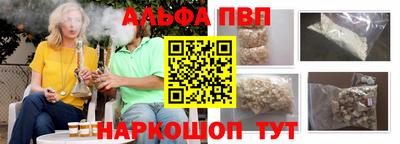 MESCALINE Лесосибирск