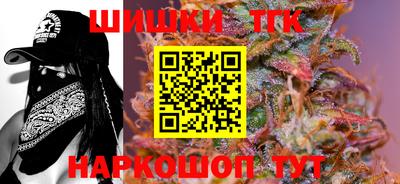 прущие грибы Ливны