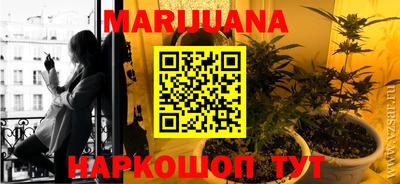 бутик Апшеронск