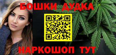 бутик Апшеронск