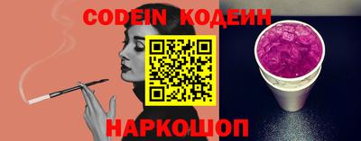 прущие грибы Ливны