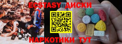 MESCALINE Лесосибирск