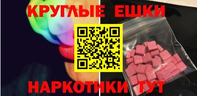 ALPHA PVP Ликино-Дулёво