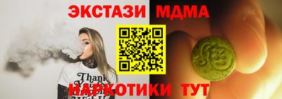 мескалин Аргун