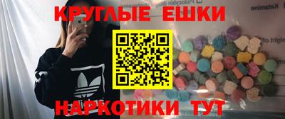 прущие грибы Ливны