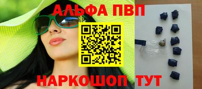 MESCALINE Лесосибирск