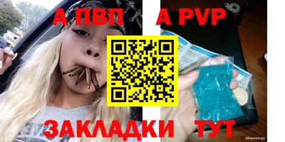 MESCALINE Лесосибирск
