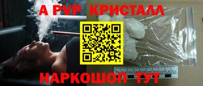 MESCALINE Лесосибирск