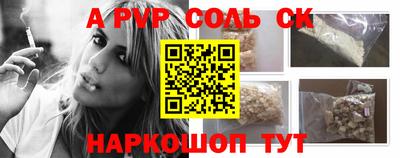 прущие грибы Ливны