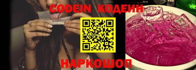 MESCALINE Лесосибирск