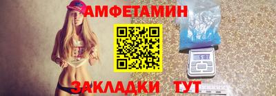 ALPHA PVP Ликино-Дулёво