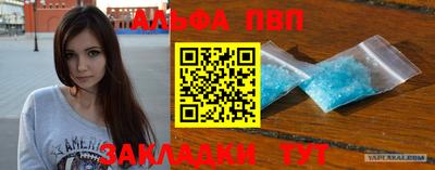 бутик Апшеронск