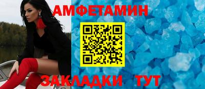 таблы Нарткала