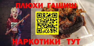 прущие грибы Ливны