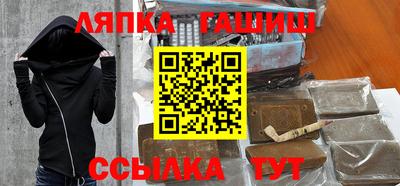 кокаин перу Апрелевка