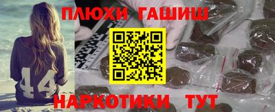 бутик Апшеронск