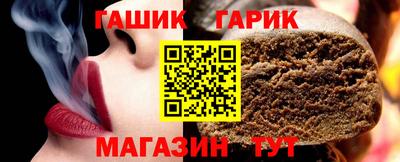 прущие грибы Ливны