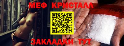 мескалин Аргун