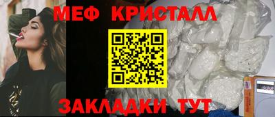 MESCALINE Лесосибирск