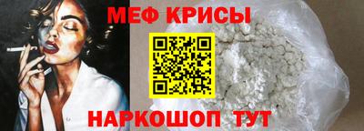 мескалин Аргун