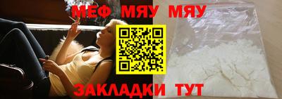 мескалин Аргун