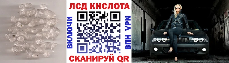 закладки  Усинск  ЛСД экстази кислота 