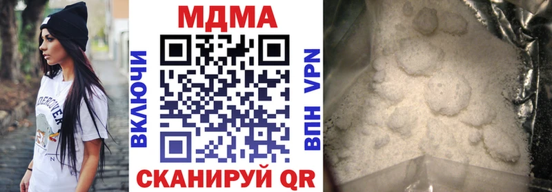 где купить наркотик  Усинск  МЕГА ссылки  MDMA VHQ 