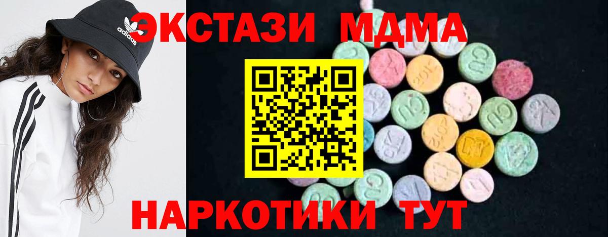 MDMA VHQ Усинск