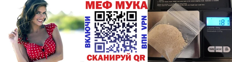 даркнет сайт  Усинск  Мефедрон кристаллы 