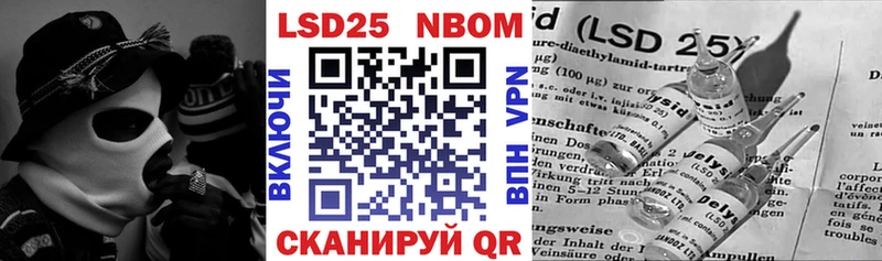 Наркотические марки 1,5мг  дарнет шоп  Усинск 