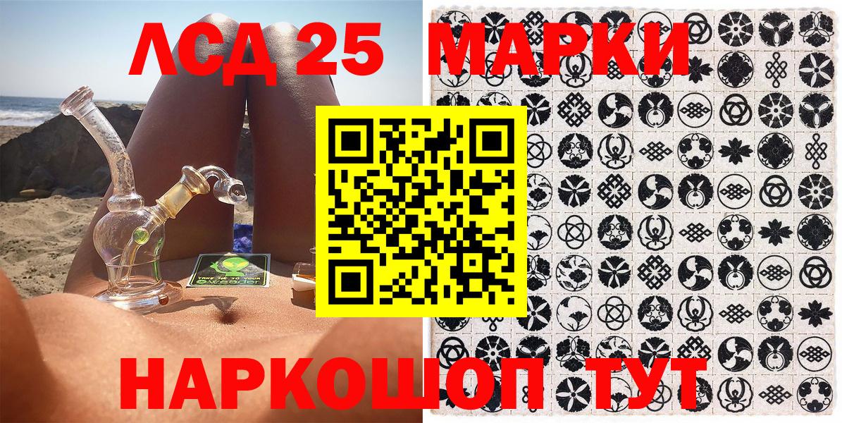 Наркотические марки 1,8мг  Вход с VPN  купить наркоту  Усинск  Наркотические марки 1,8мг 