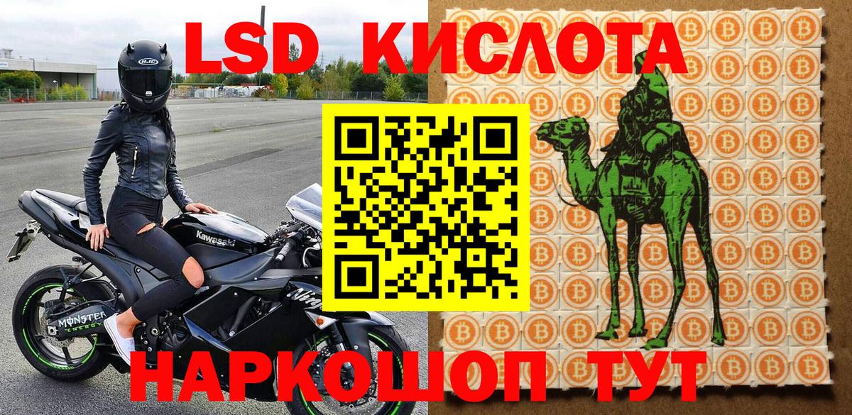 Марки N-bome  Наркотические марки 1,5мг  Усинск  Наркотические марки 1,5мг 