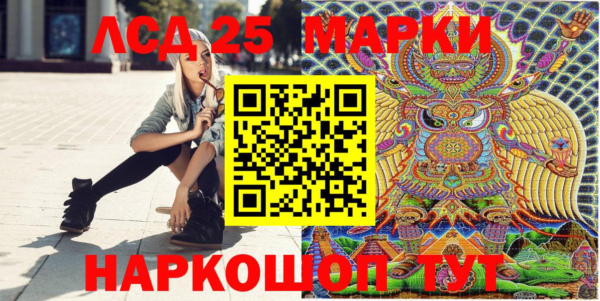 Марки N-bome 1,8мг Усинск