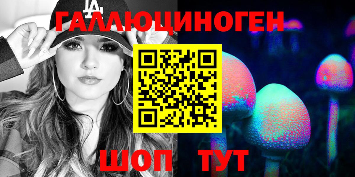 Галлюциногенные грибы MAGIC MUSHROOMS  Усинск  магазин  наркотиков  Псилоцибиновые грибы мухоморы 
