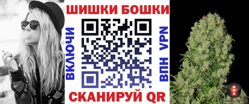 МАРИХУАНА OG Kush  где найти   Усинск 