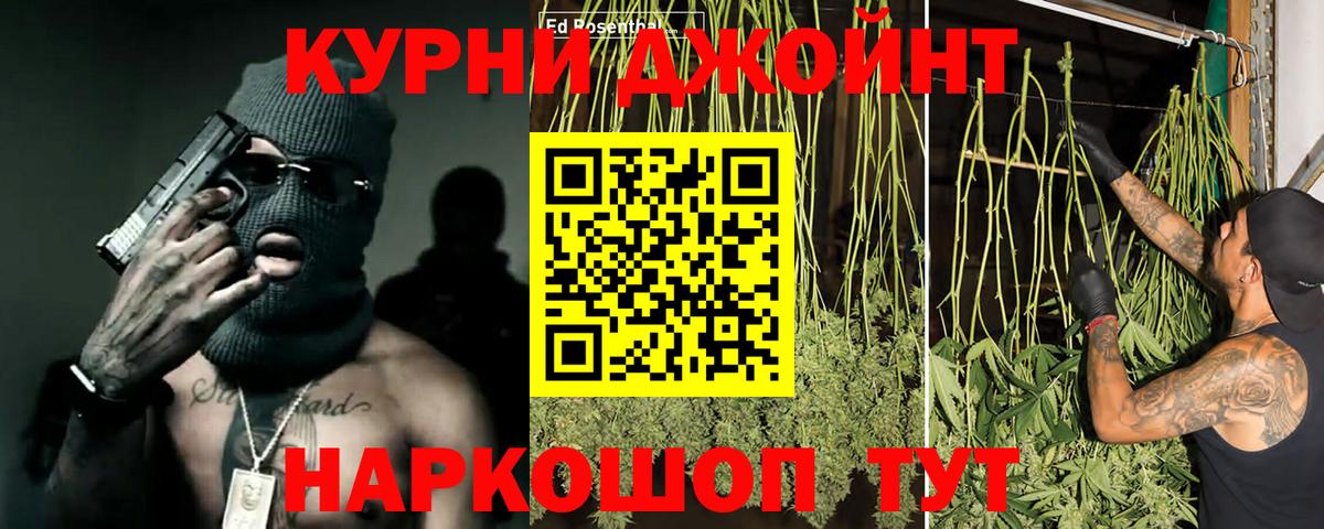 Усинск  Шишки марихуана VHQ  Марихуана White Widow  Конопля ГИДРОПОН  Вход с VPN 